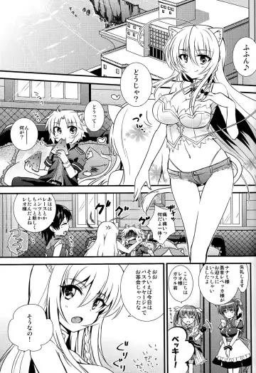 [Okino Matsushiro] Aneue wo Hitorijime Fhentai - Page 5