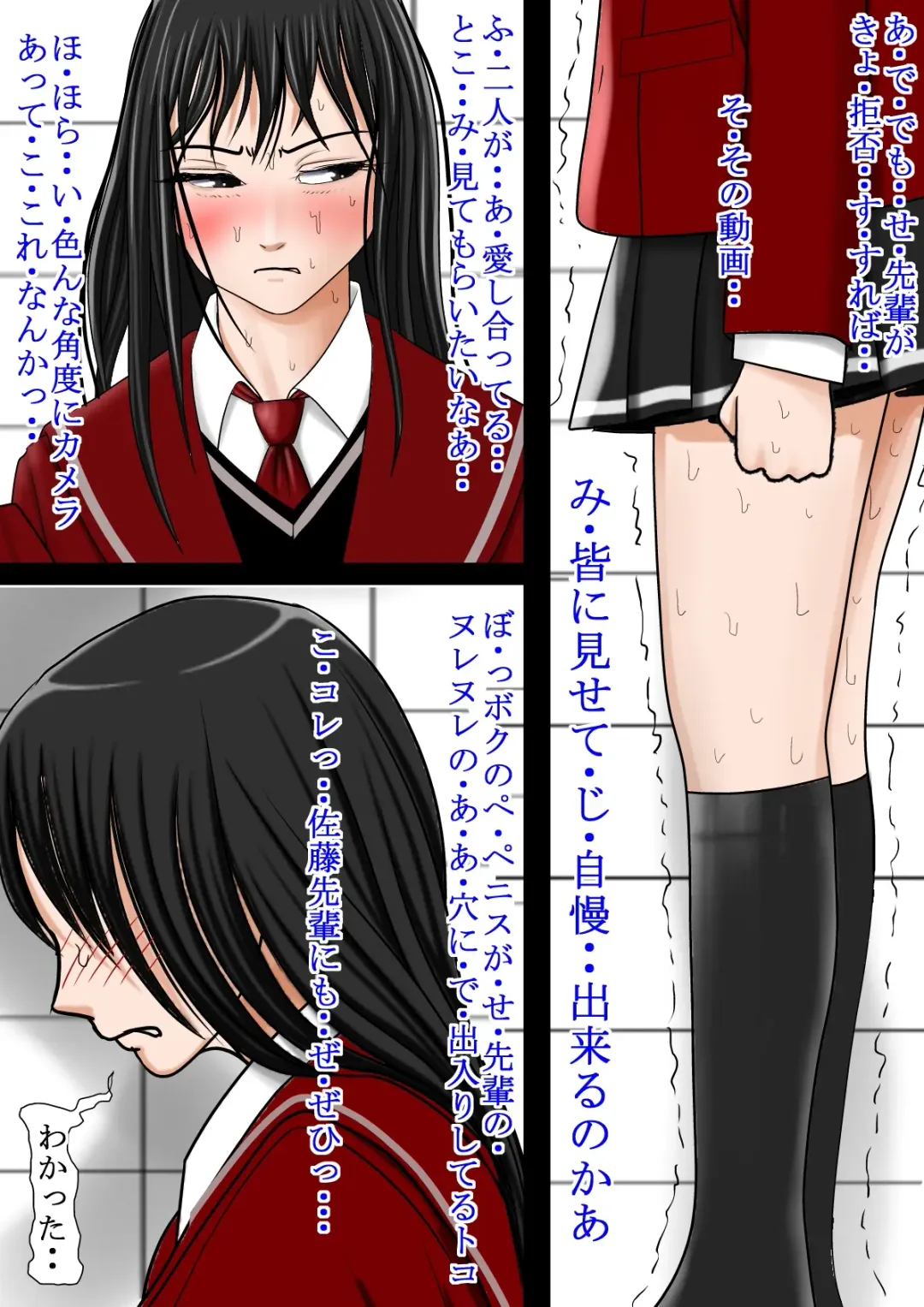 Aa, Senpai no Oniku, Yappa Yawarakaissu Vol. 5 Fhentai - Page 47