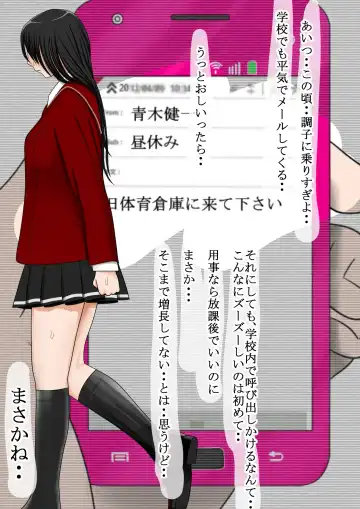 Aa, Senpai no Oniku, Yappa Yawarakaissu Vol. 5 Fhentai - Page 38