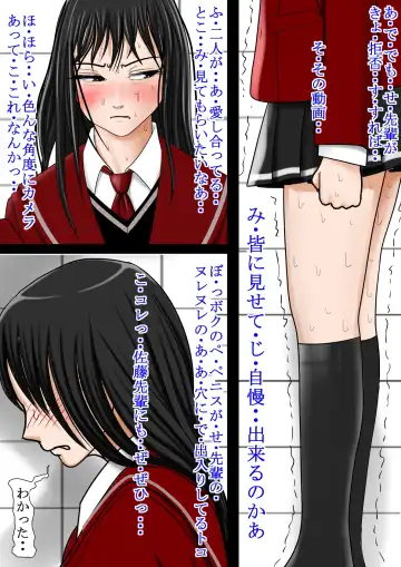 Aa, Senpai no Oniku, Yappa Yawarakaissu Vol. 5 Fhentai - Page 47