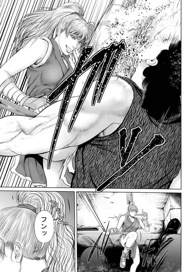 Mad Gear ni Kaeriuchi ni Sareta Yankee Kunoichi no Maki-san Fhentai - Page 3
