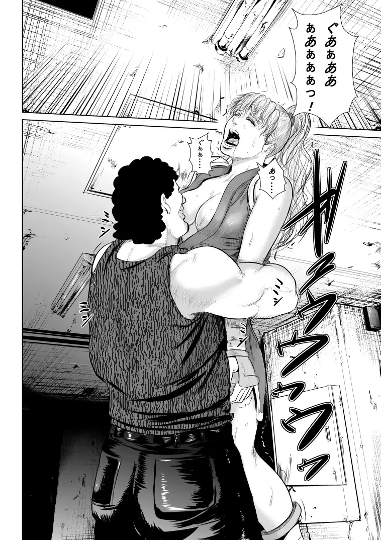 Mad Gear ni Kaeriuchi ni Sareta Yankee Kunoichi no Maki-san Fhentai - Page 6