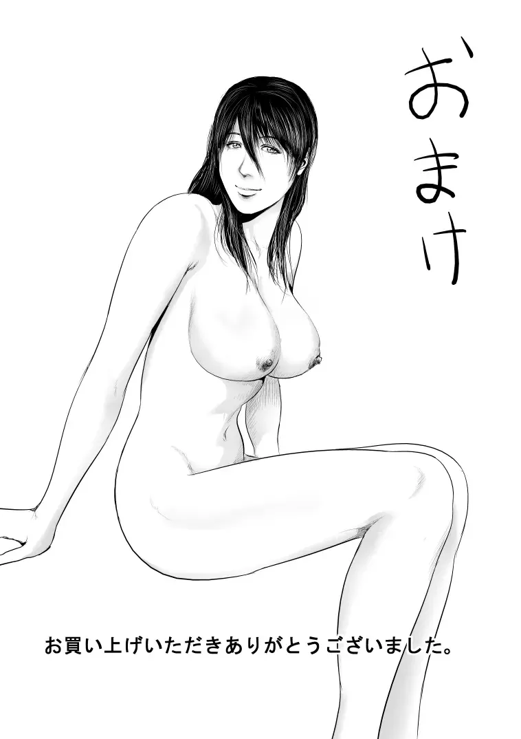 Mad Gear ni Kaeriuchi ni Sareta Yankee Kunoichi no Maki-san Fhentai - Page 65