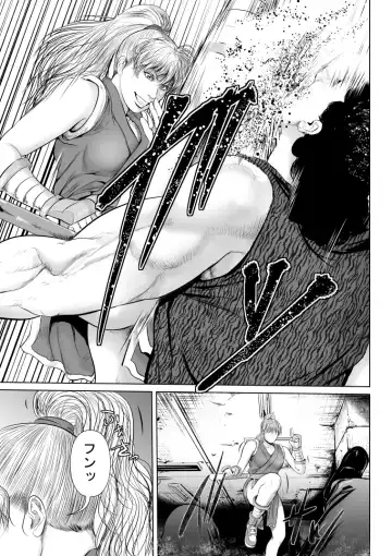 Mad Gear ni Kaeriuchi ni Sareta Yankee Kunoichi no Maki-san Fhentai - Page 3