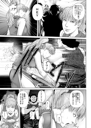 Mad Gear ni Kaeriuchi ni Sareta Yankee Kunoichi no Maki-san Fhentai - Page 5