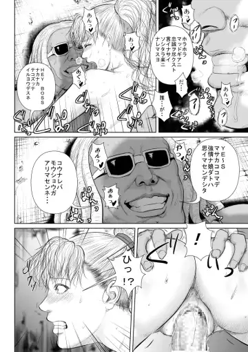 Mad Gear ni Kaeriuchi ni Sareta Yankee Kunoichi no Maki-san Fhentai - Page 52