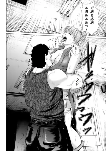 Mad Gear ni Kaeriuchi ni Sareta Yankee Kunoichi no Maki-san Fhentai - Page 6