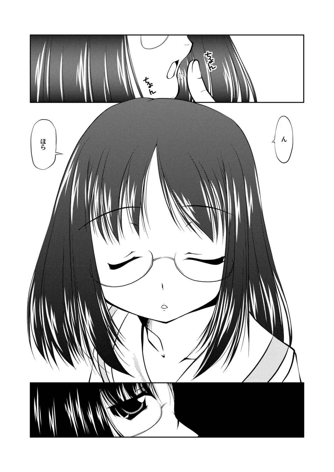 [Madae Thor] Sunao de Cool na Mai Girl Fhentai - Page 5