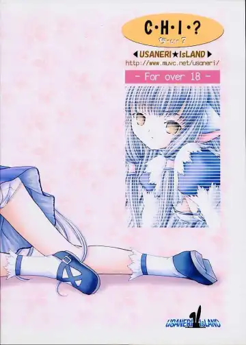 [Zummy] C・H・I・? Fhentai - Page 30