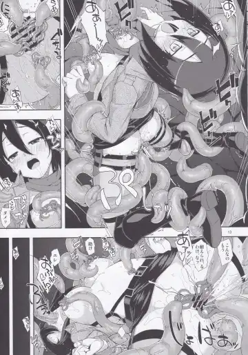 [Miharu - Namonashi] Sekai no Shinditsu Fhentai - Page 13