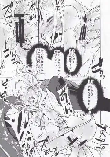 [Miharu - Namonashi] Sekai no Shinditsu Fhentai - Page 25