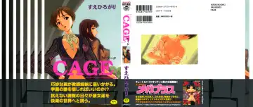 Read [Suehirogari] Cage (decensored) - Fhentai