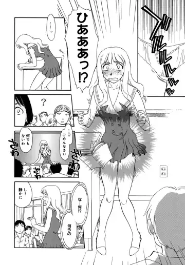 [Suehirogari] Cage (decensored) Fhentai - Page 116