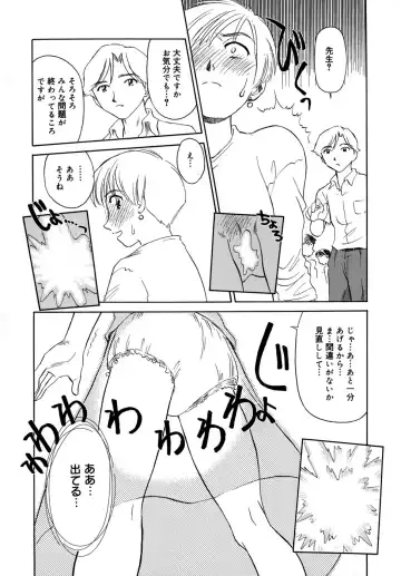 [Suehirogari] Cage (decensored) Fhentai - Page 134