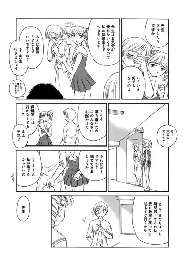 [Suehirogari] Cage (decensored) Fhentai - Page 137