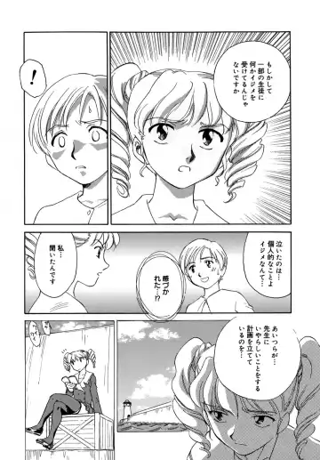 [Suehirogari] Cage (decensored) Fhentai - Page 138