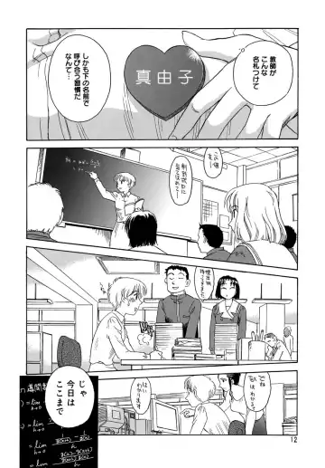 [Suehirogari] Cage (decensored) Fhentai - Page 14