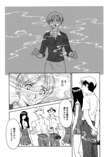 [Suehirogari] Cage (decensored) Fhentai - Page 163