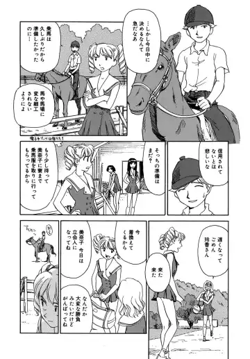 [Suehirogari] Cage (decensored) Fhentai - Page 180