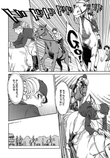 [Suehirogari] Cage (decensored) Fhentai - Page 182