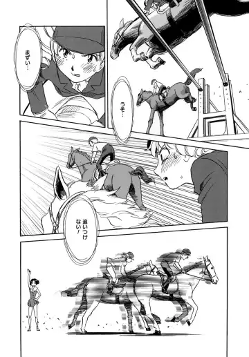 [Suehirogari] Cage (decensored) Fhentai - Page 184