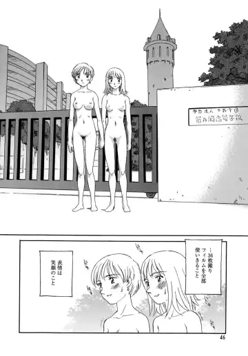 [Suehirogari] Cage (decensored) Fhentai - Page 48