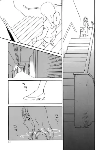 [Suehirogari] Cage (decensored) Fhentai - Page 63