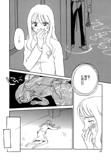 [Suehirogari] Cage (decensored) Fhentai - Page 64