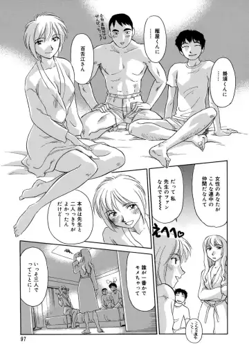 [Suehirogari] Cage (decensored) Fhentai - Page 99