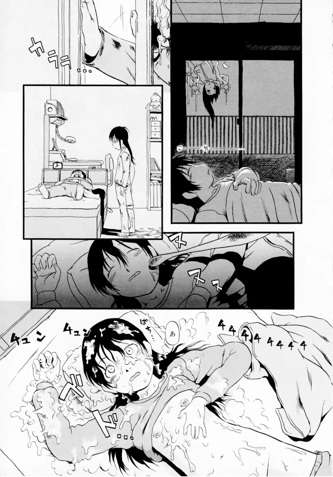 [Horihone Saizou] Himitsu no Inugami Kokoko-chan (decensored) Fhentai - Page 11