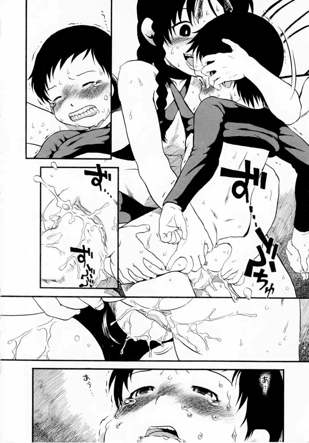 [Horihone Saizou] Himitsu no Inugami Kokoko-chan (decensored) Fhentai - Page 128