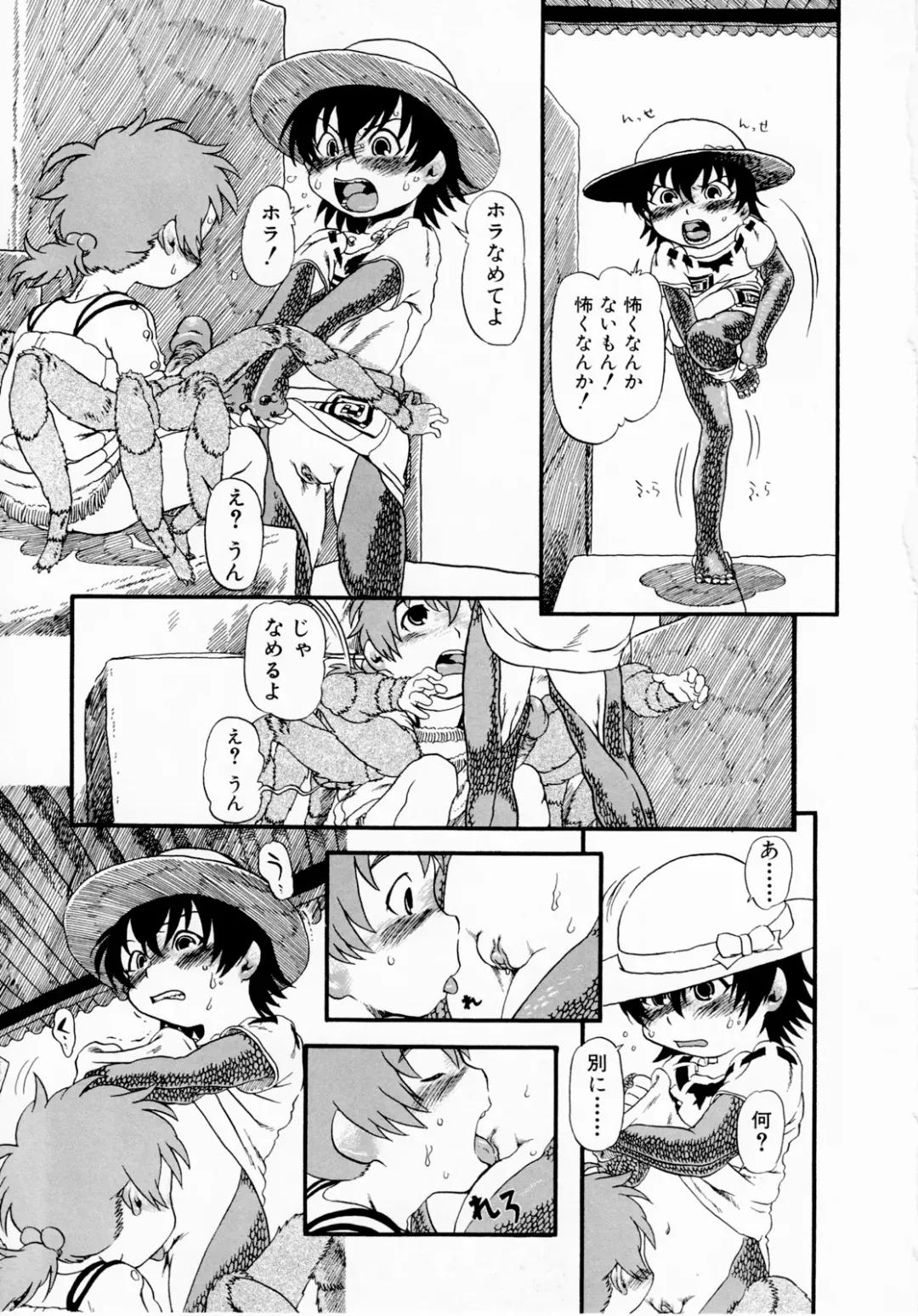 [Horihone Saizou] Himitsu no Inugami Kokoko-chan (decensored) Fhentai - Page 147