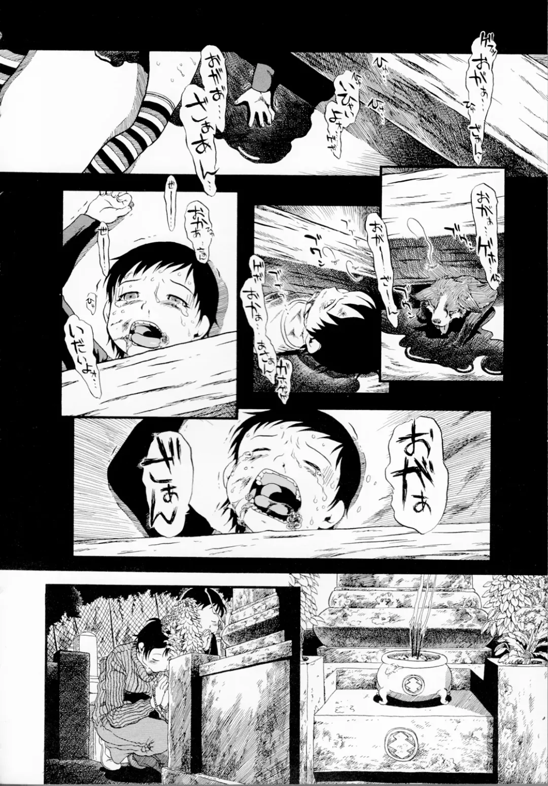 [Horihone Saizou] Himitsu no Inugami Kokoko-chan (decensored) Fhentai - Page 166