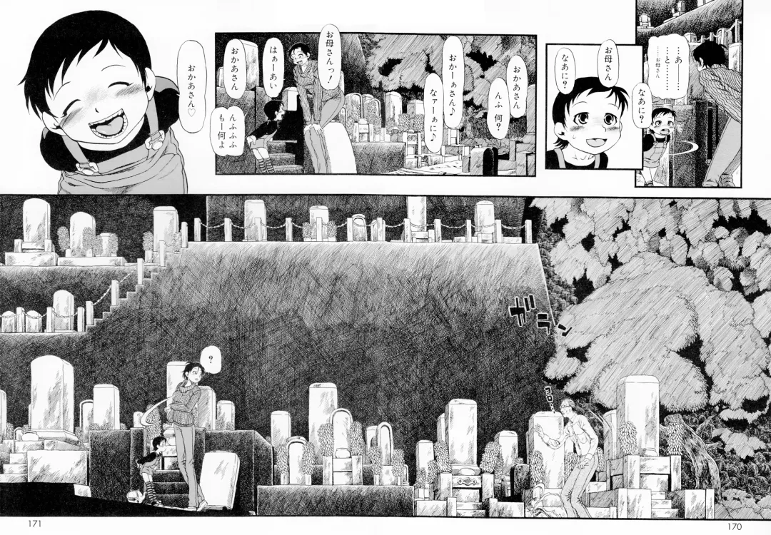 [Horihone Saizou] Himitsu no Inugami Kokoko-chan (decensored) Fhentai - Page 168