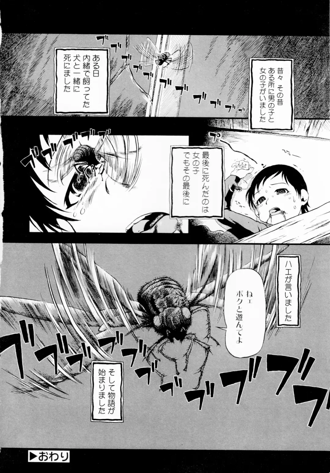 [Horihone Saizou] Himitsu no Inugami Kokoko-chan (decensored) Fhentai - Page 172