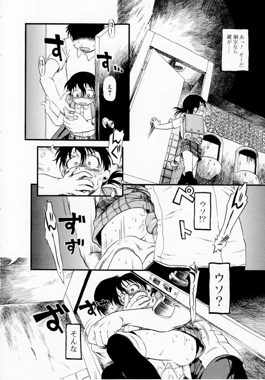 [Horihone Saizou] Himitsu no Inugami Kokoko-chan (decensored) Fhentai - Page 26