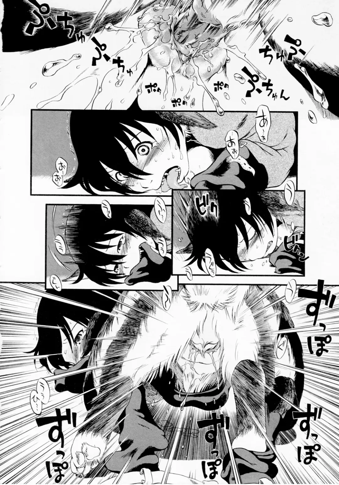 [Horihone Saizou] Himitsu no Inugami Kokoko-chan (decensored) Fhentai - Page 62