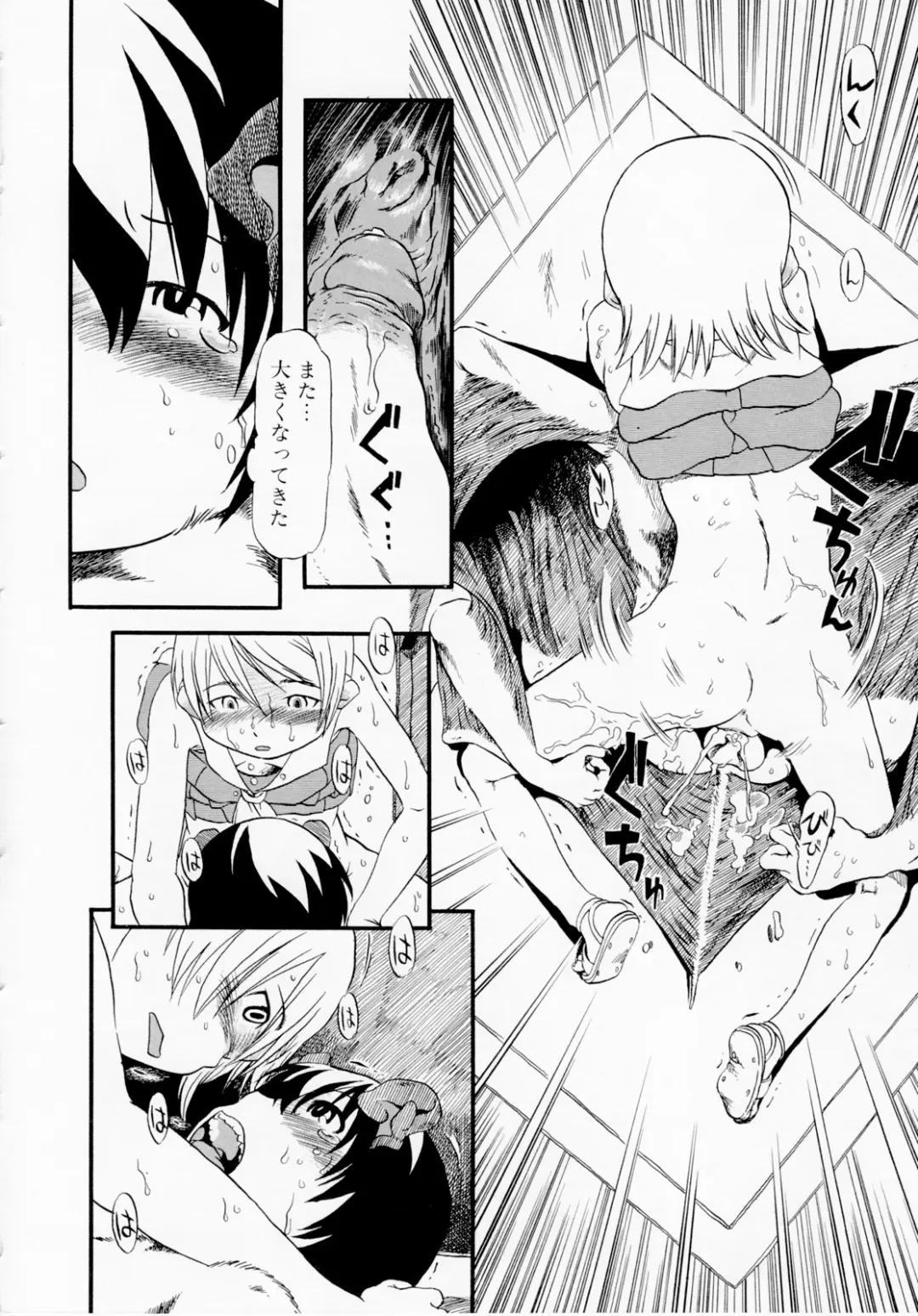 [Horihone Saizou] Himitsu no Inugami Kokoko-chan (decensored) Fhentai - Page 82