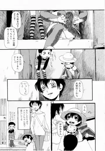 [Horihone Saizou] Himitsu no Inugami Kokoko-chan (decensored) Fhentai - Page 139