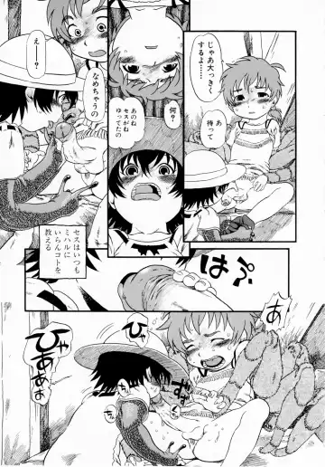 [Horihone Saizou] Himitsu no Inugami Kokoko-chan (decensored) Fhentai - Page 145