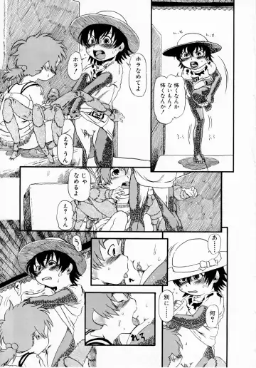 [Horihone Saizou] Himitsu no Inugami Kokoko-chan (decensored) Fhentai - Page 147