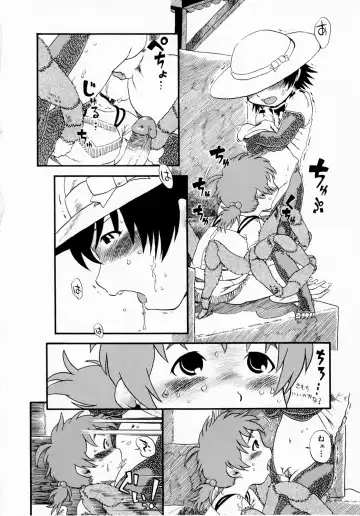 [Horihone Saizou] Himitsu no Inugami Kokoko-chan (decensored) Fhentai - Page 148