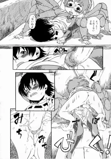 [Horihone Saizou] Himitsu no Inugami Kokoko-chan (decensored) Fhentai - Page 152