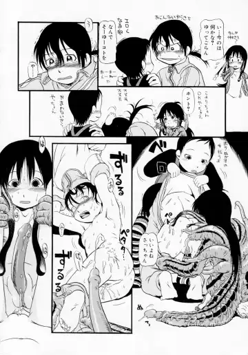 [Horihone Saizou] Himitsu no Inugami Kokoko-chan (decensored) Fhentai - Page 16