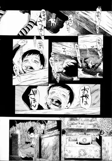 [Horihone Saizou] Himitsu no Inugami Kokoko-chan (decensored) Fhentai - Page 166