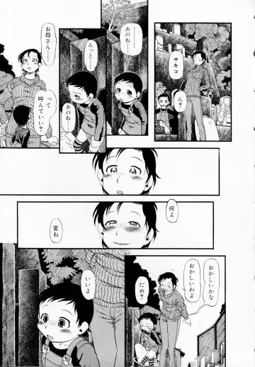 [Horihone Saizou] Himitsu no Inugami Kokoko-chan (decensored) Fhentai - Page 167