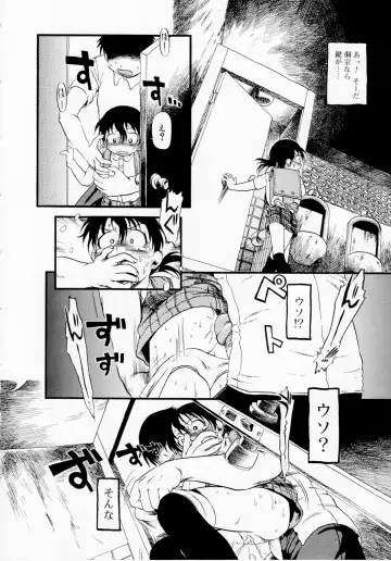 [Horihone Saizou] Himitsu no Inugami Kokoko-chan (decensored) Fhentai - Page 26