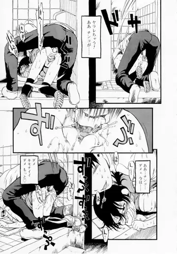 [Horihone Saizou] Himitsu no Inugami Kokoko-chan (decensored) Fhentai - Page 27