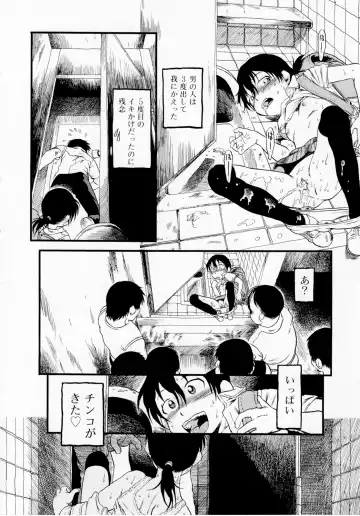 [Horihone Saizou] Himitsu no Inugami Kokoko-chan (decensored) Fhentai - Page 28