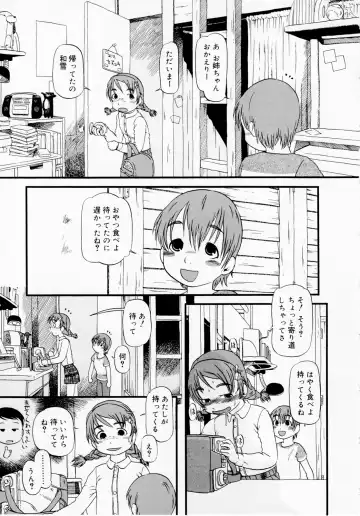 [Horihone Saizou] Himitsu no Inugami Kokoko-chan (decensored) Fhentai - Page 41